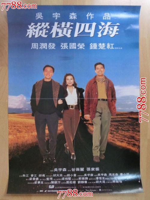 北東慈善大学Diploma in Public Administration